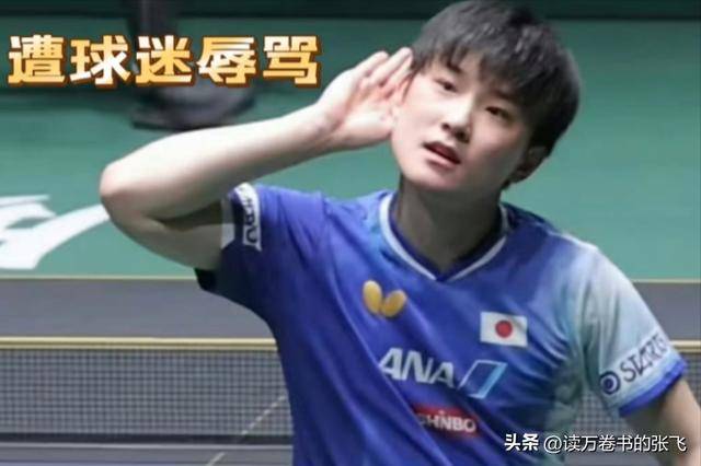 日本队绝杀德国队，张本智和统治全场