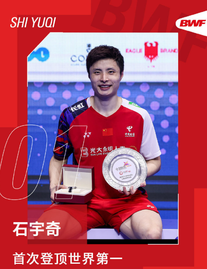 印尼队翻盘德国队,石宇奇高光表现 印尼队翻盘德国队,石宇奇高光表现